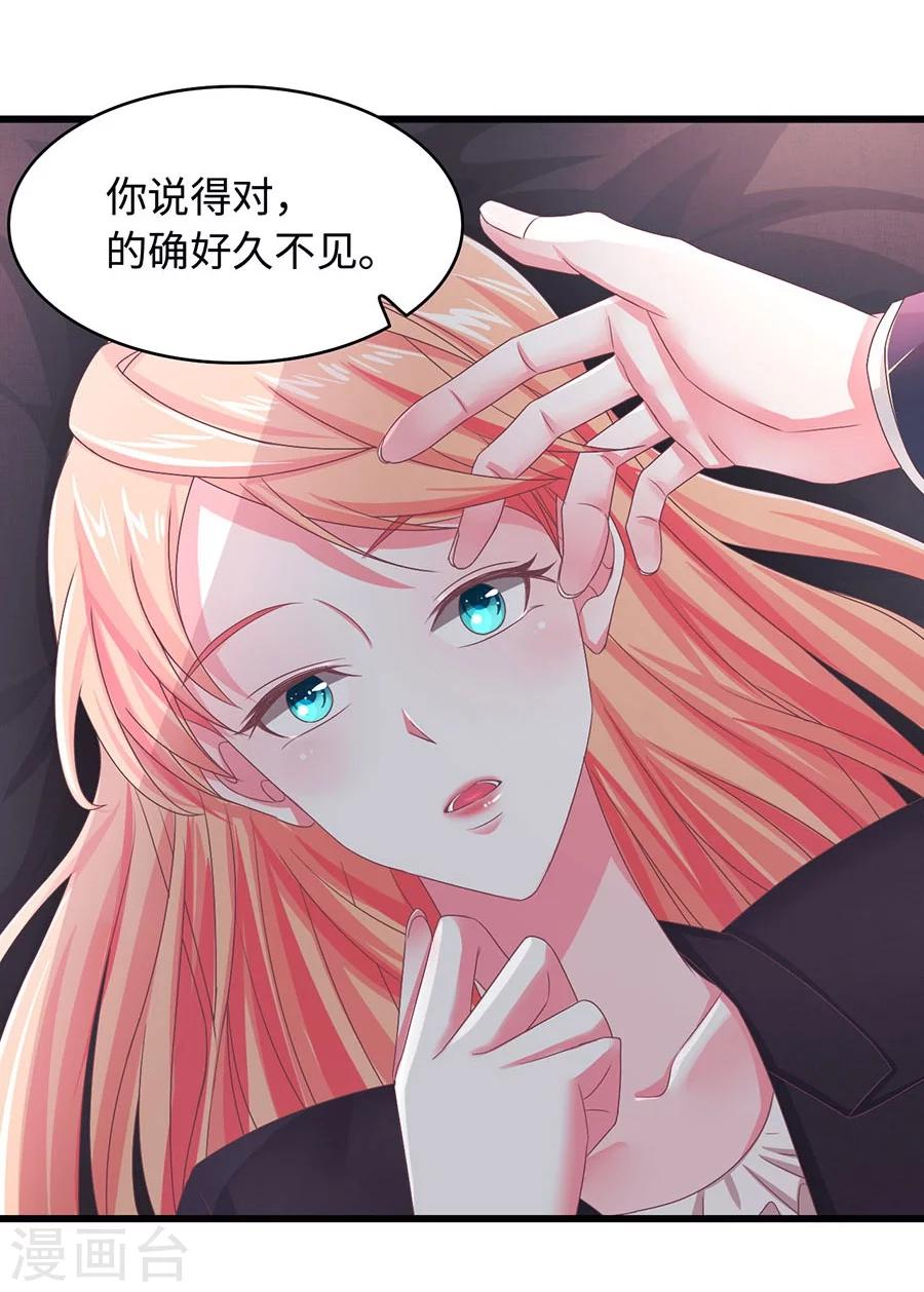 第3话 我不是你老婆！-第3话
