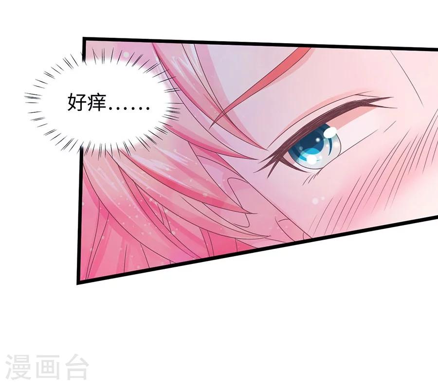 第3话 我不是你老婆！-第3话