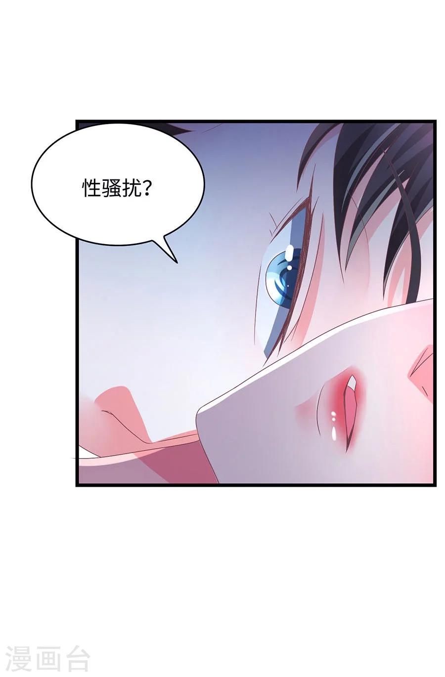 第3话 我不是你老婆！-第3话