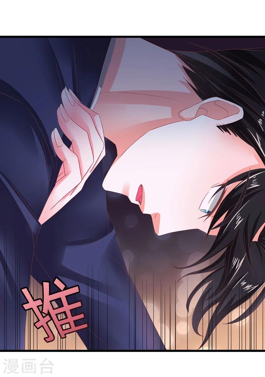 第3话 我不是你老婆！-第3话