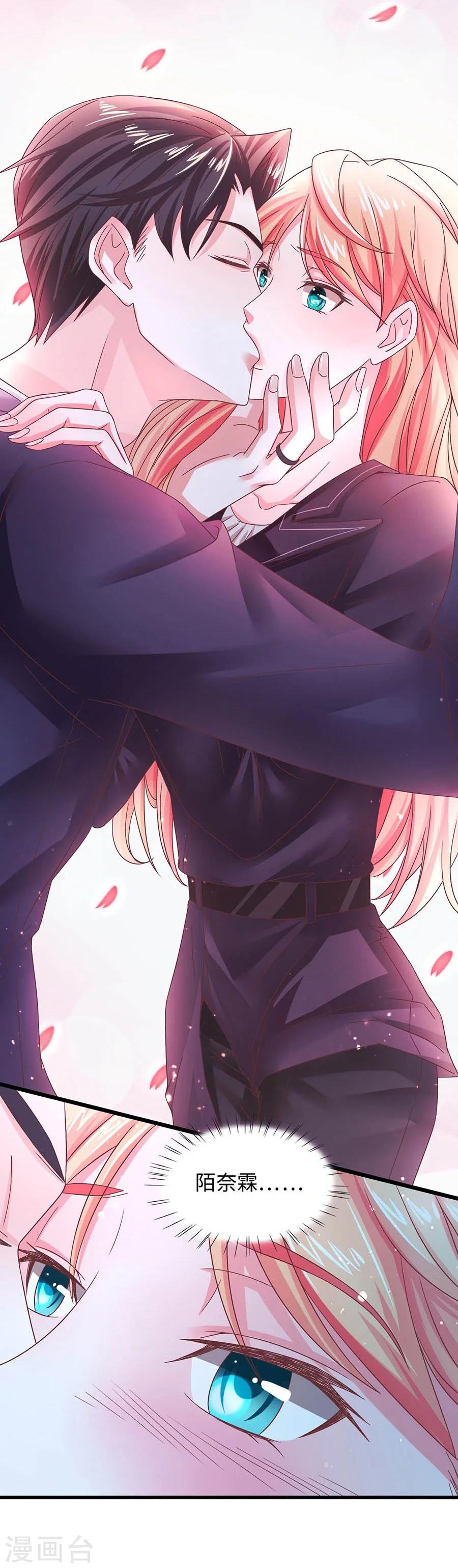 第3话 我不是你老婆！-第3话