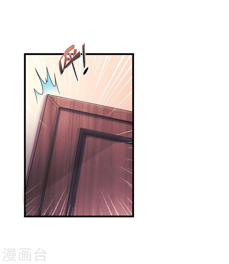 第3话 我不是你老婆！-第3话