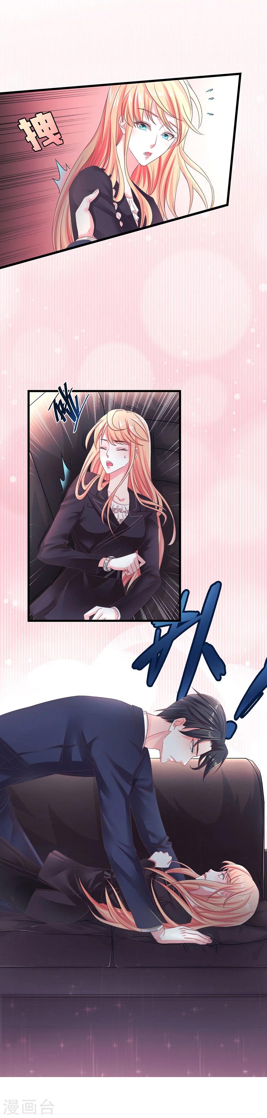 第3话 我不是你老婆！-第3话