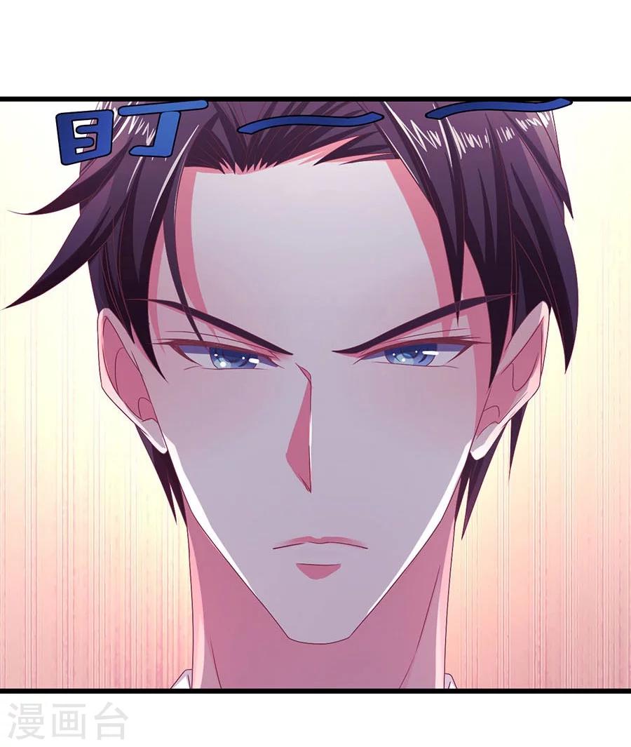 第3话 我不是你老婆！-第3话