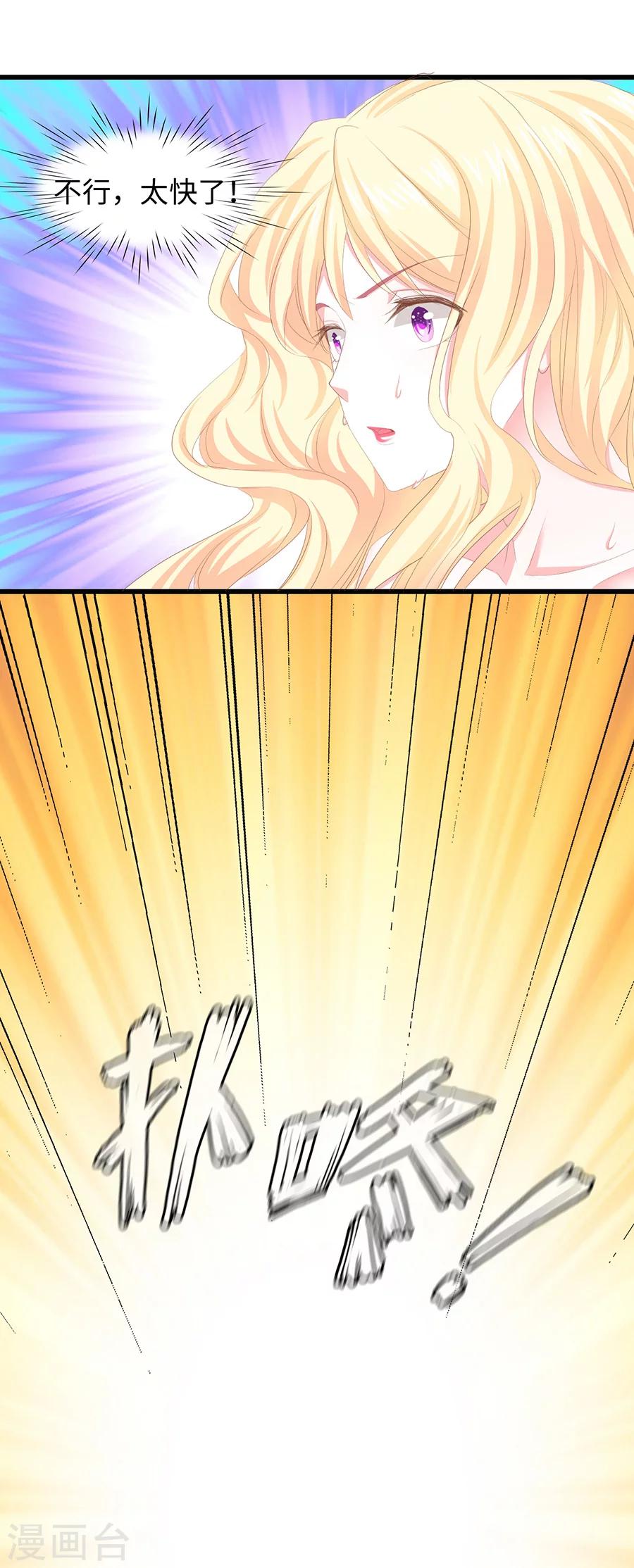 第29话 谁才是真正的小丑-第29话