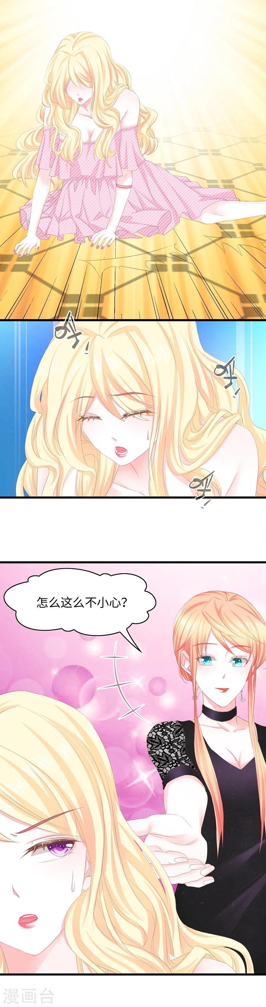 第29话 谁才是真正的小丑-第29话