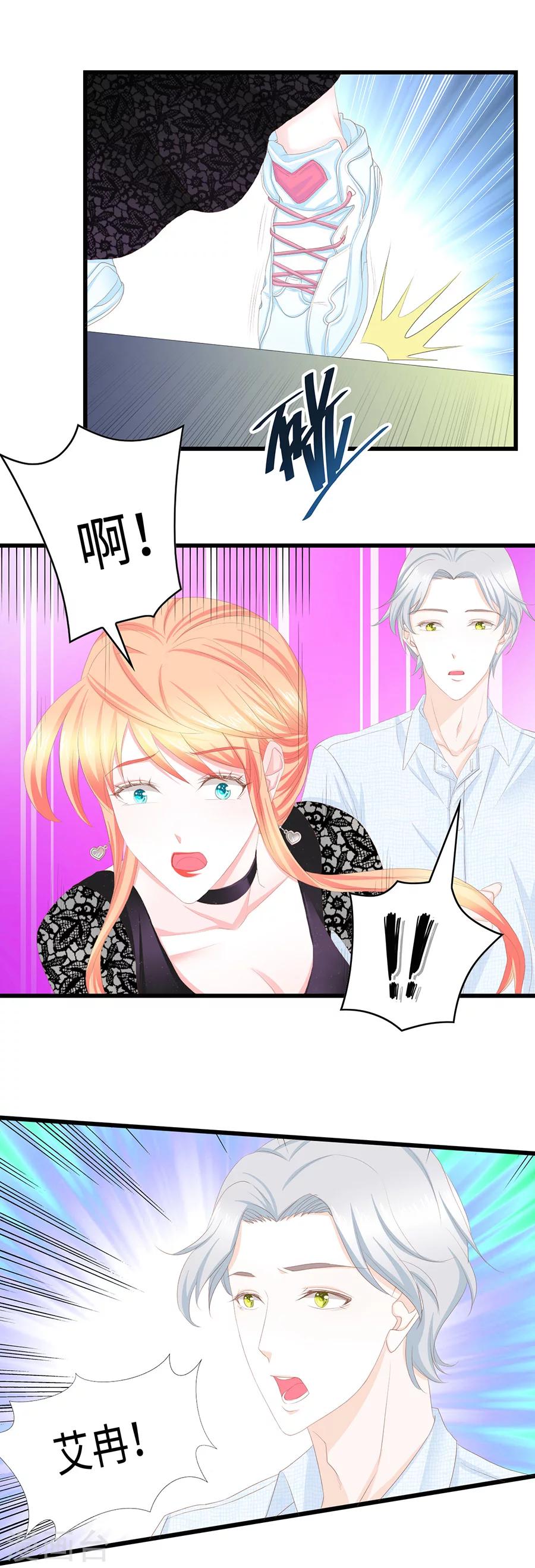 第37话 误解加深-第37话