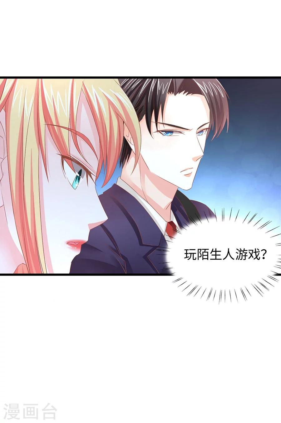 第5话 不过是各取所需-第5话