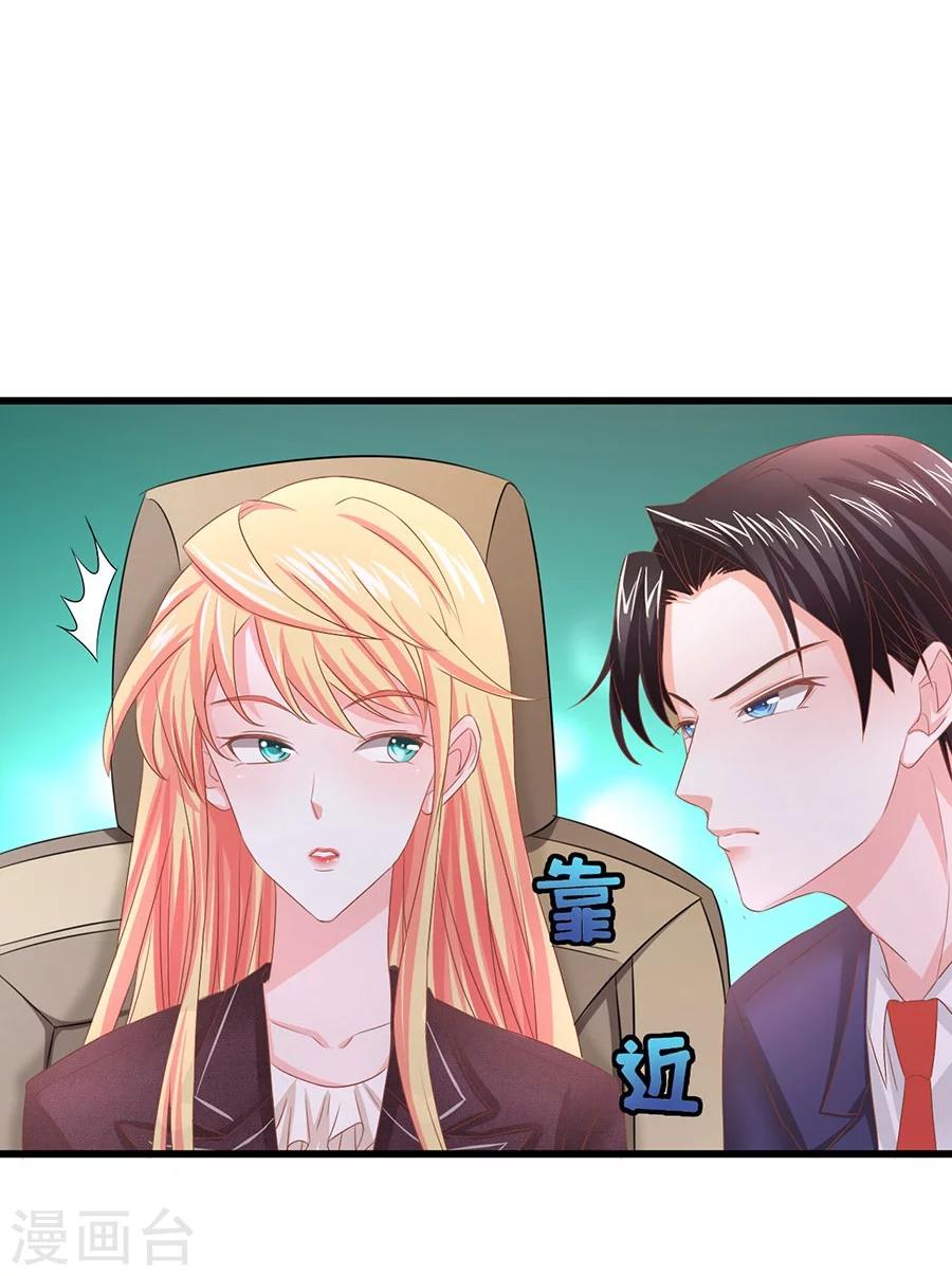 第5话 不过是各取所需-第5话