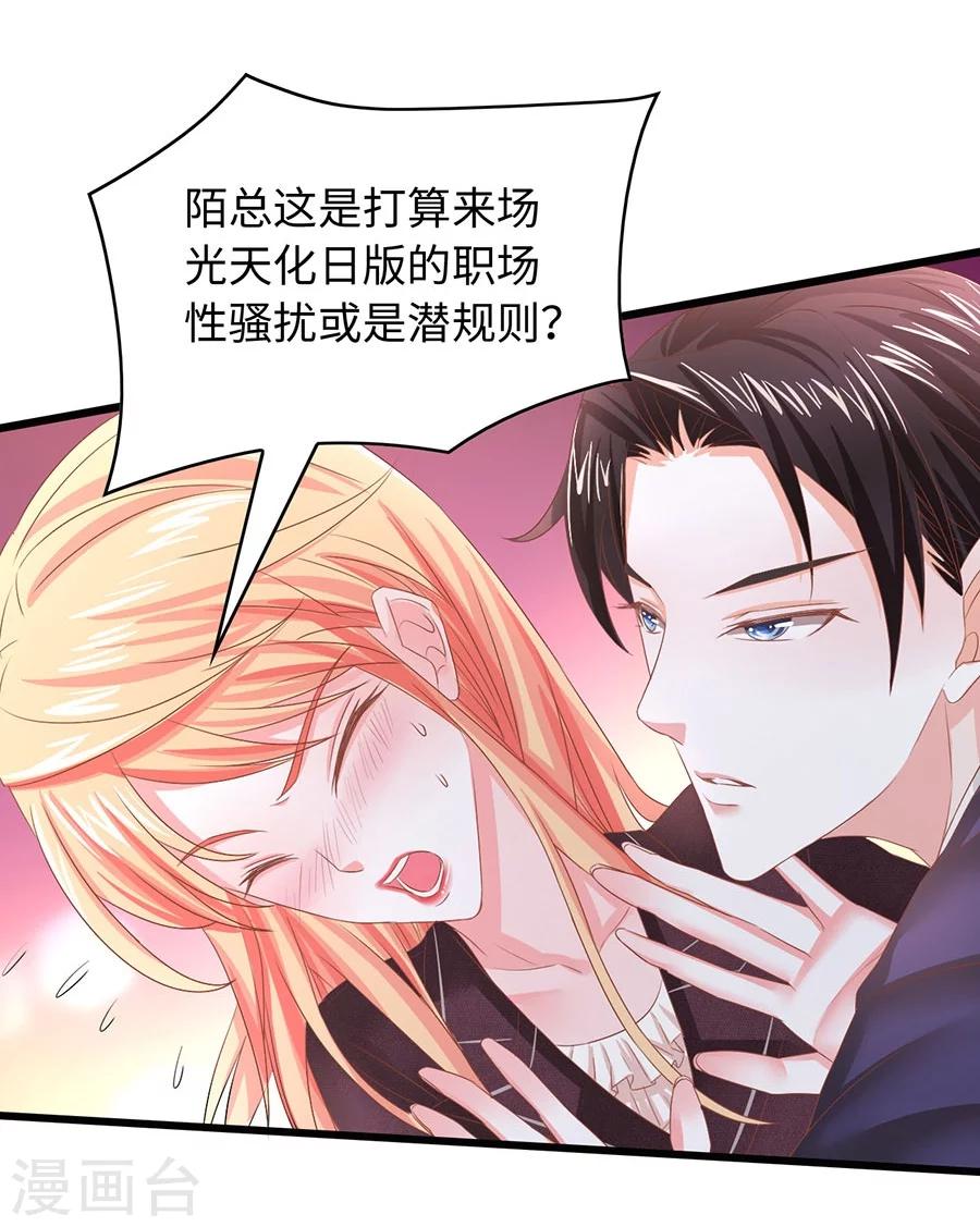 第5话 不过是各取所需-第5话
