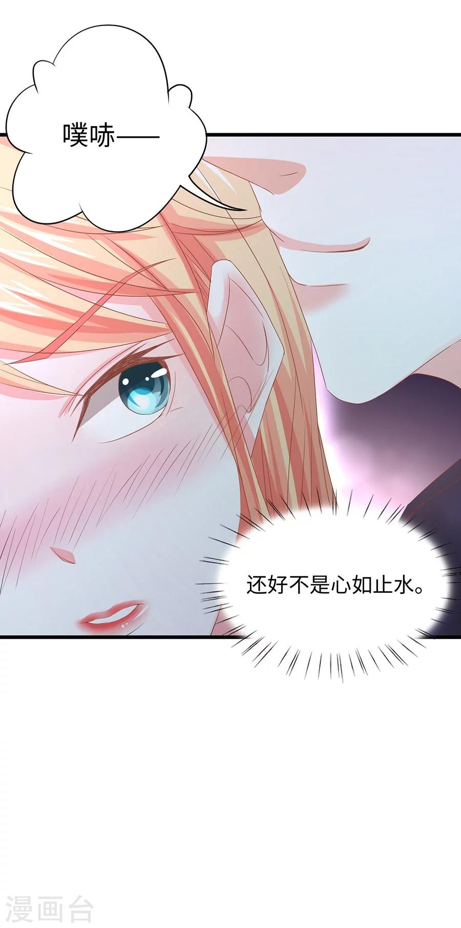 第5话 不过是各取所需-第5话