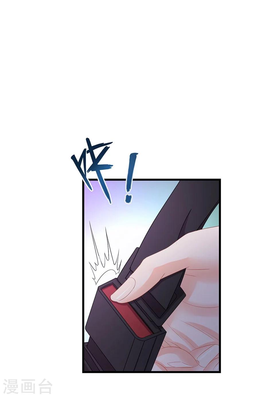 第5话 不过是各取所需-第5话