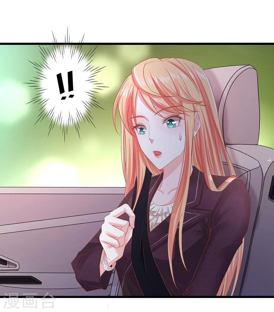 第5话 不过是各取所需-第5话