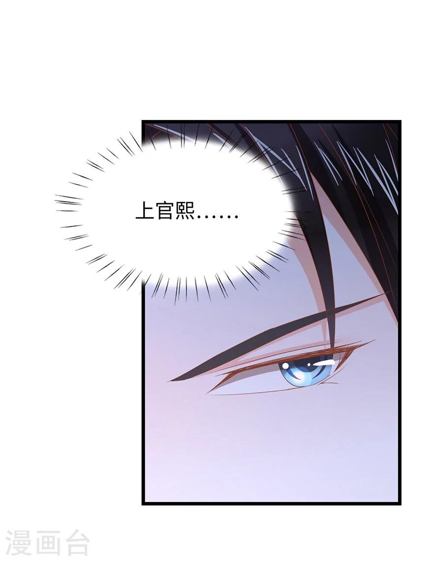 第5话 不过是各取所需-第5话