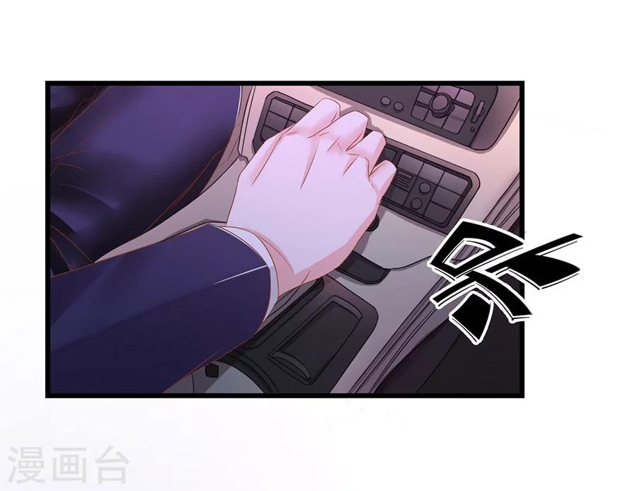 第5话 不过是各取所需-第5话