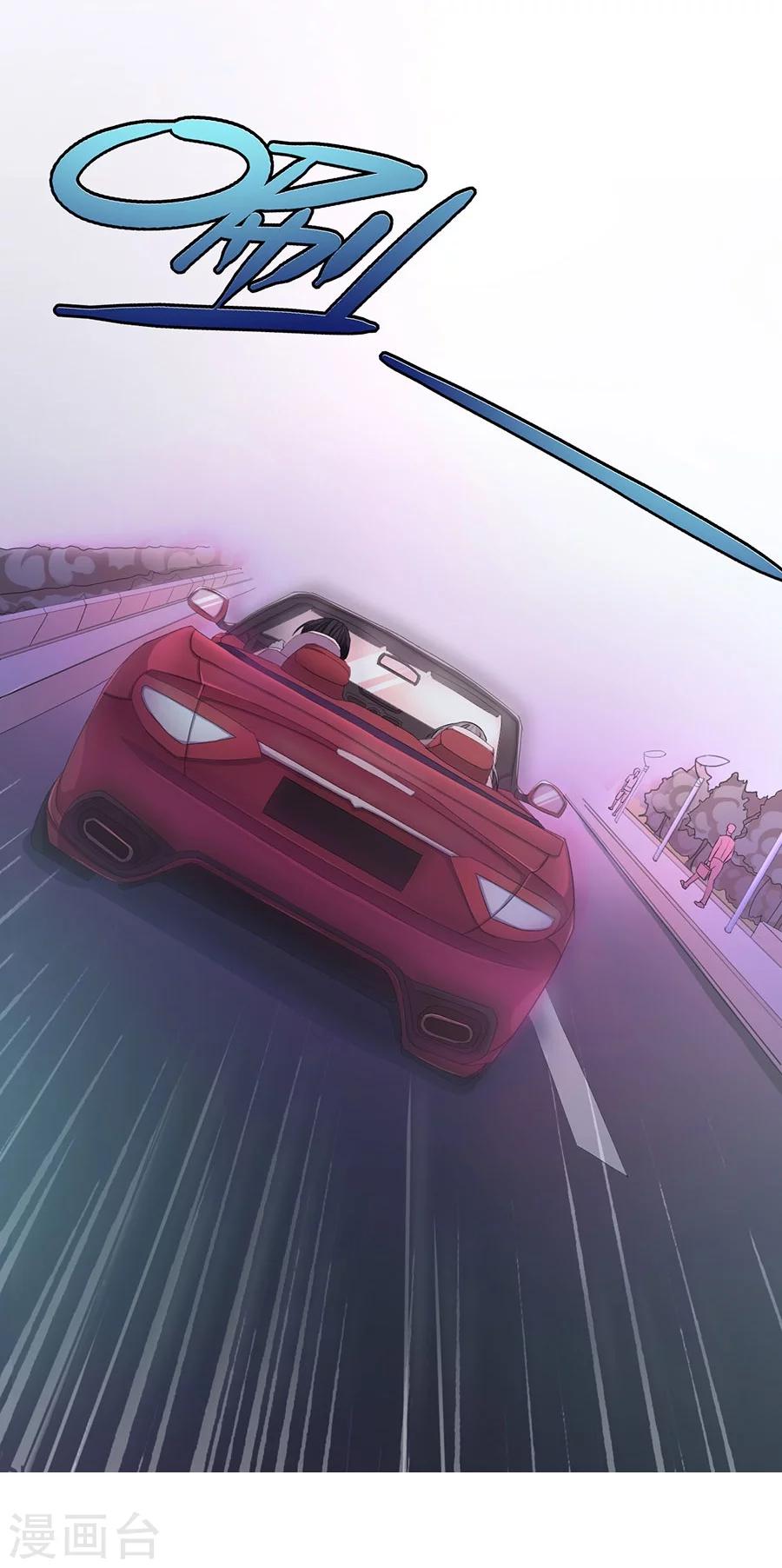 第5话 不过是各取所需-第5话