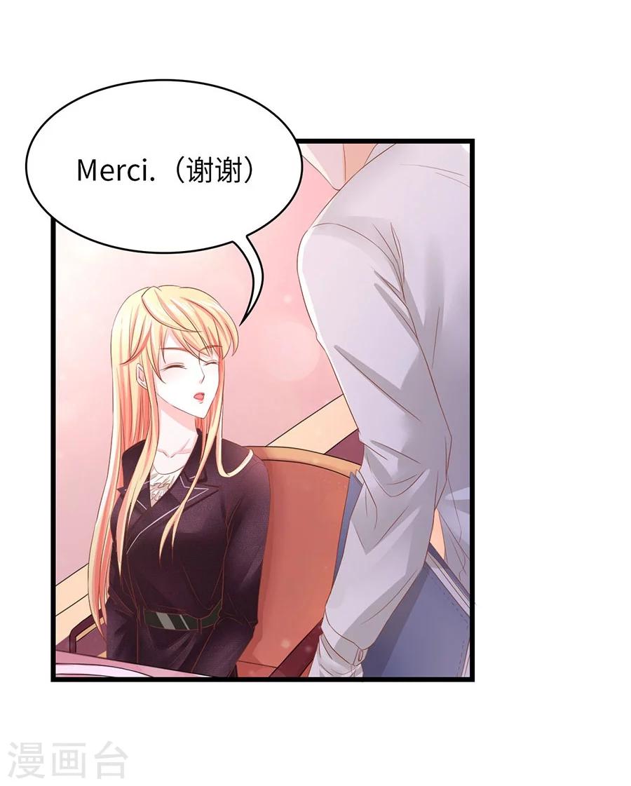 第5话 不过是各取所需-第5话