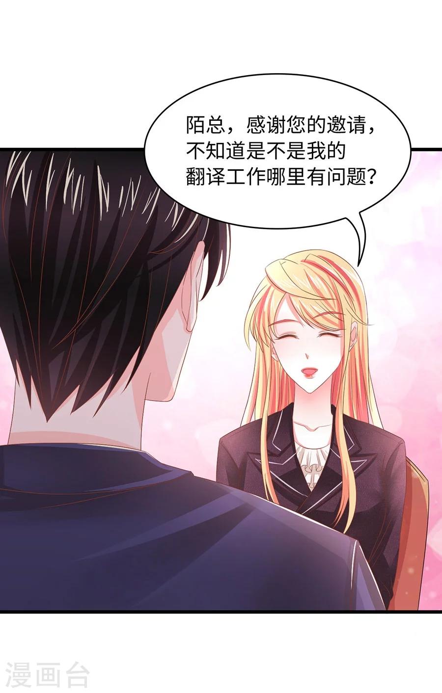 第5话 不过是各取所需-第5话