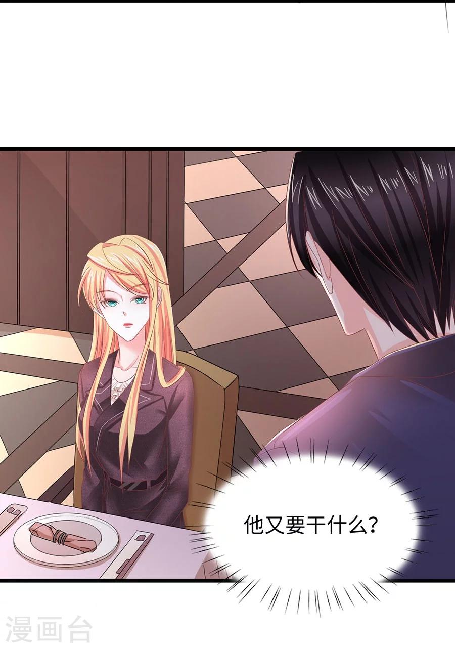 第5话 不过是各取所需-第5话