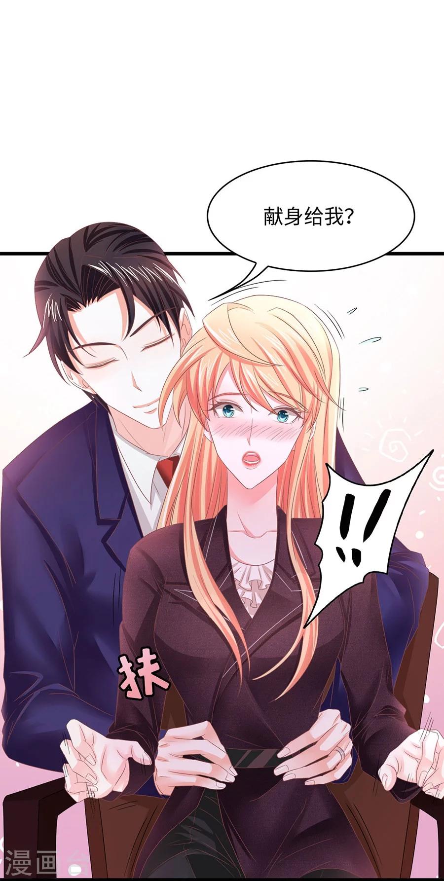 第5话 不过是各取所需-第5话