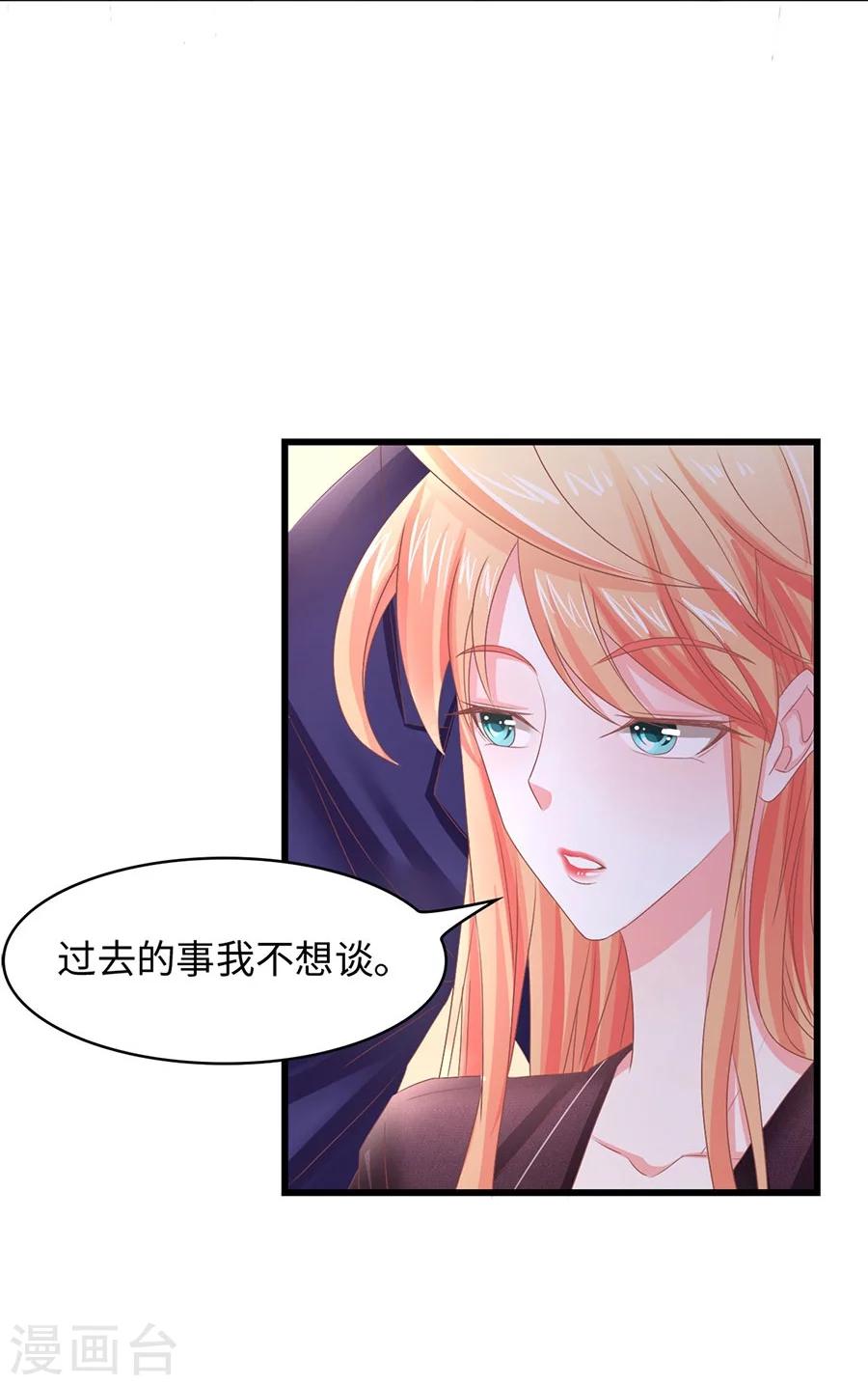 第5话 不过是各取所需-第5话
