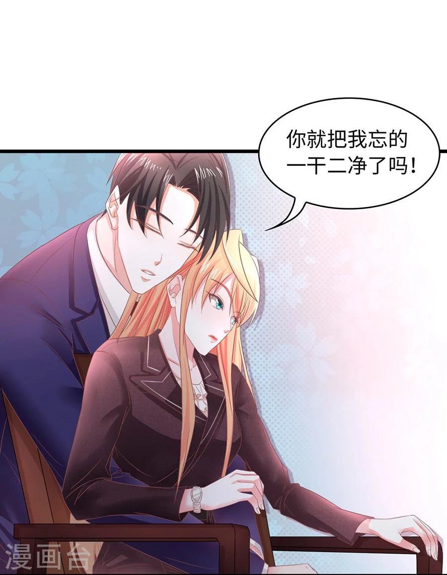 第5话 不过是各取所需-第5话
