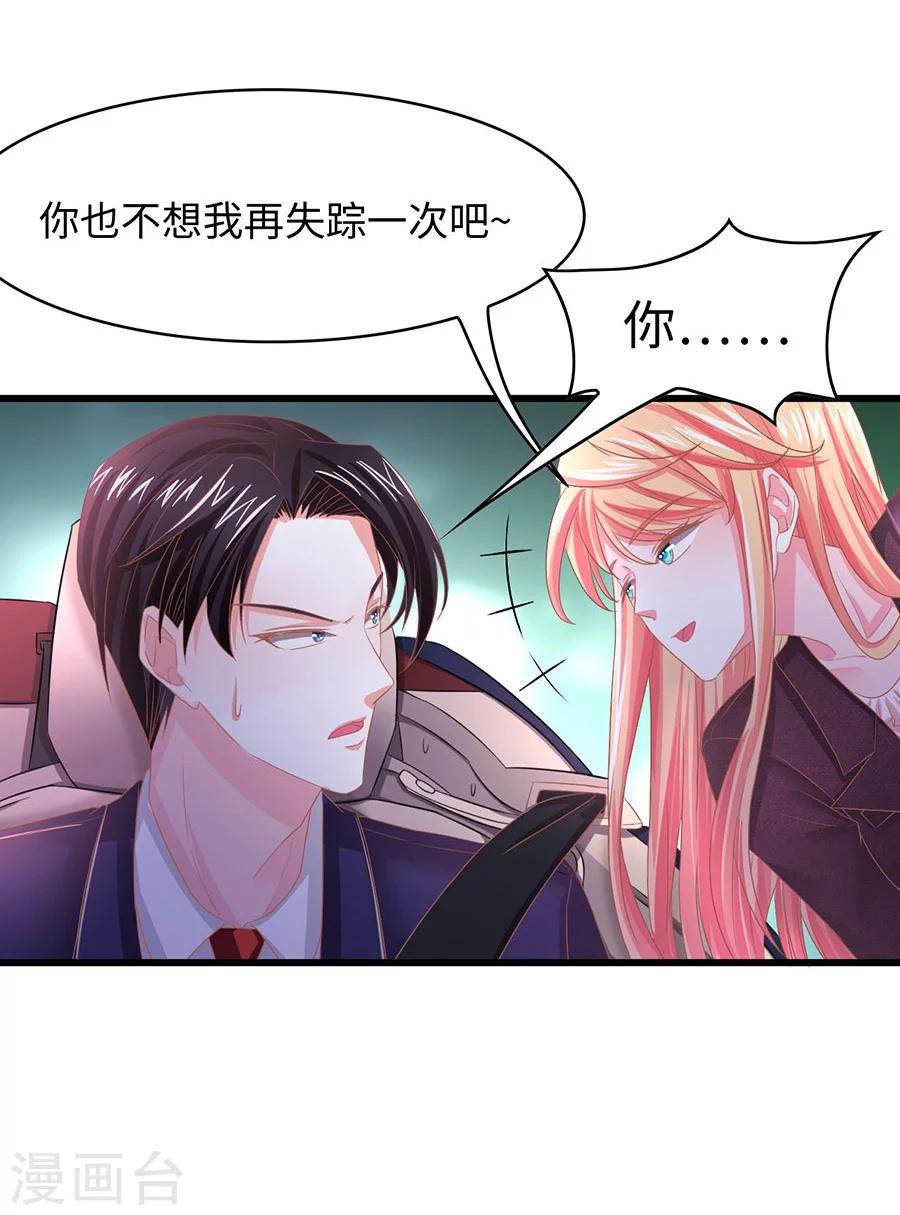 第5话 不过是各取所需-第5话