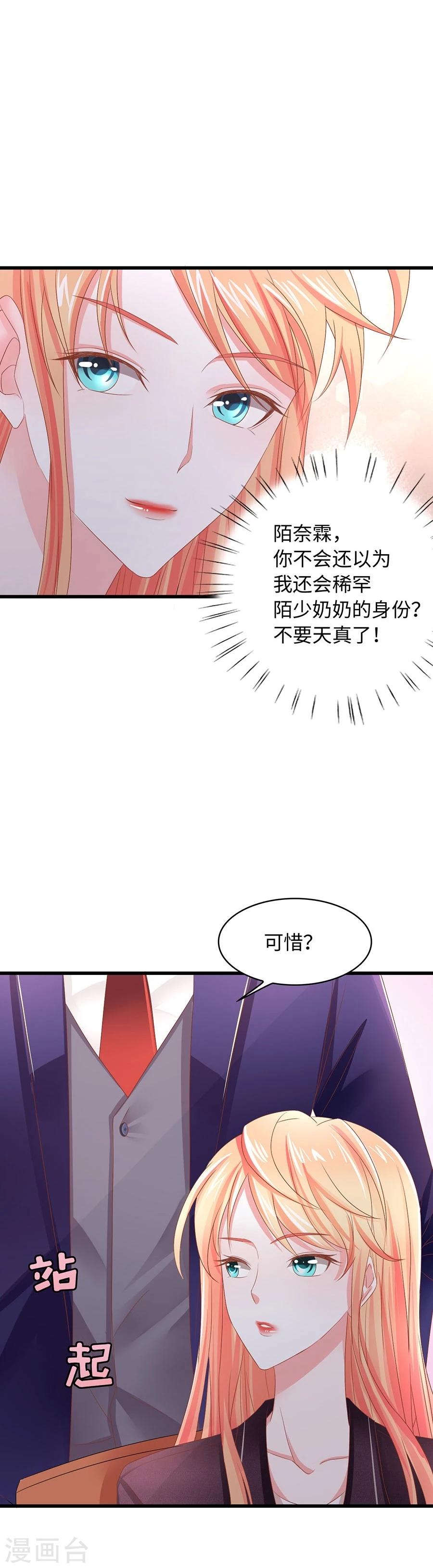 第5话 不过是各取所需-第5话