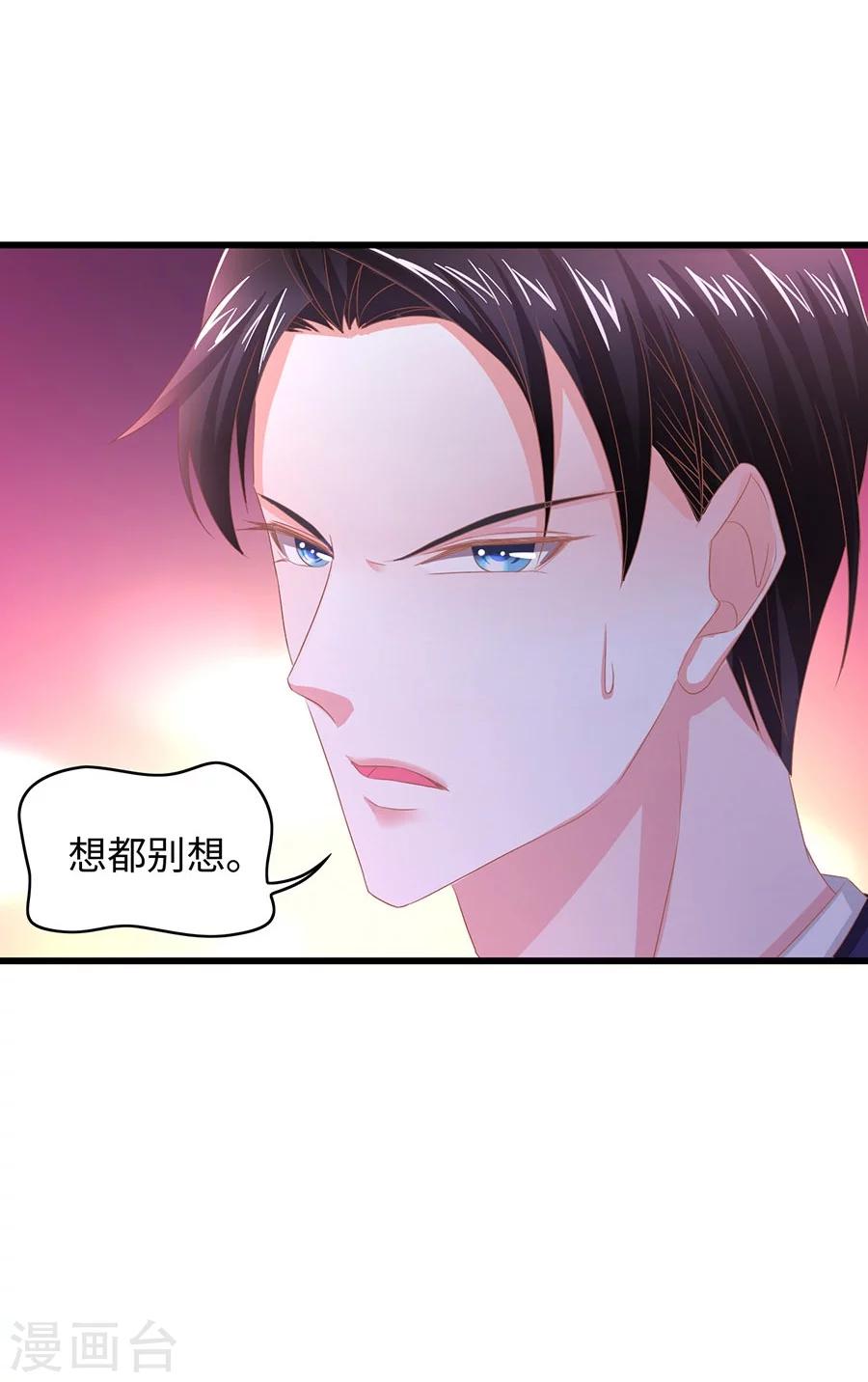 第5话 不过是各取所需-第5话