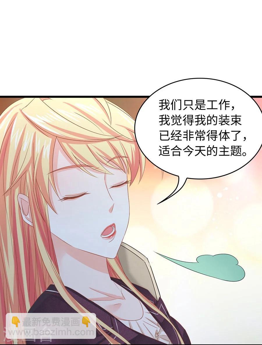 第5话 不过是各取所需-第5话
