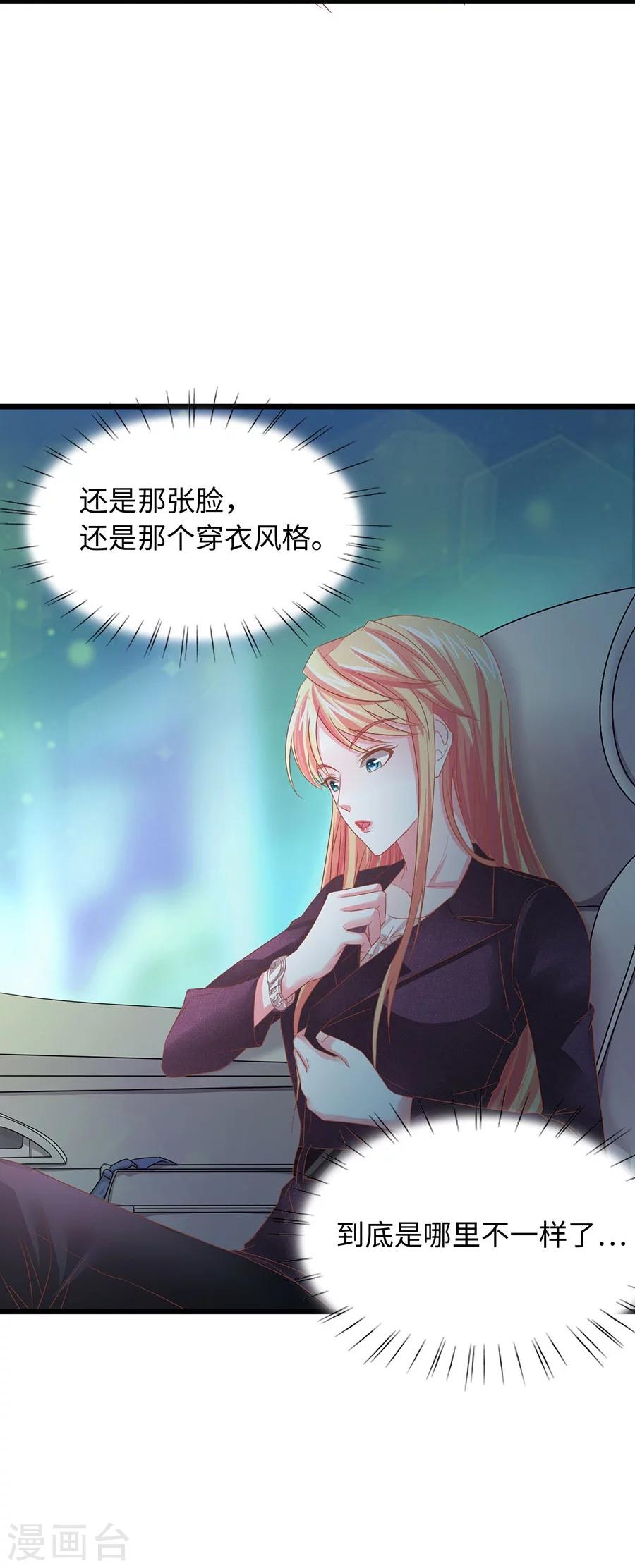 第5话 不过是各取所需-第5话