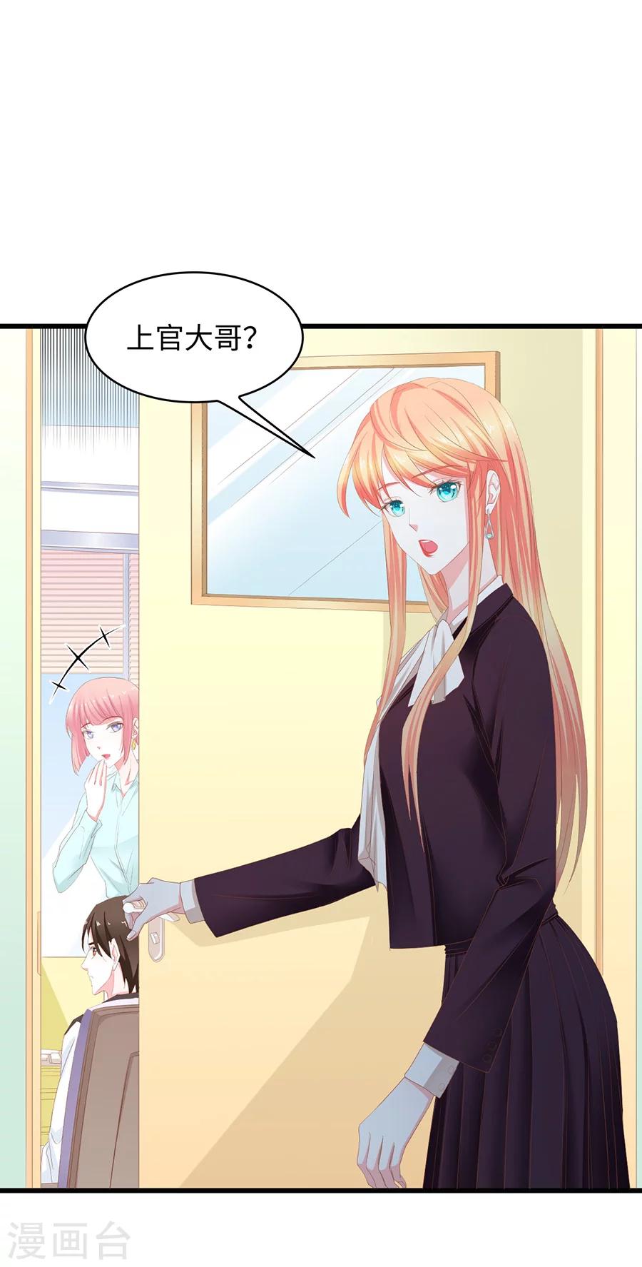 第53话 和他的关系-第53话