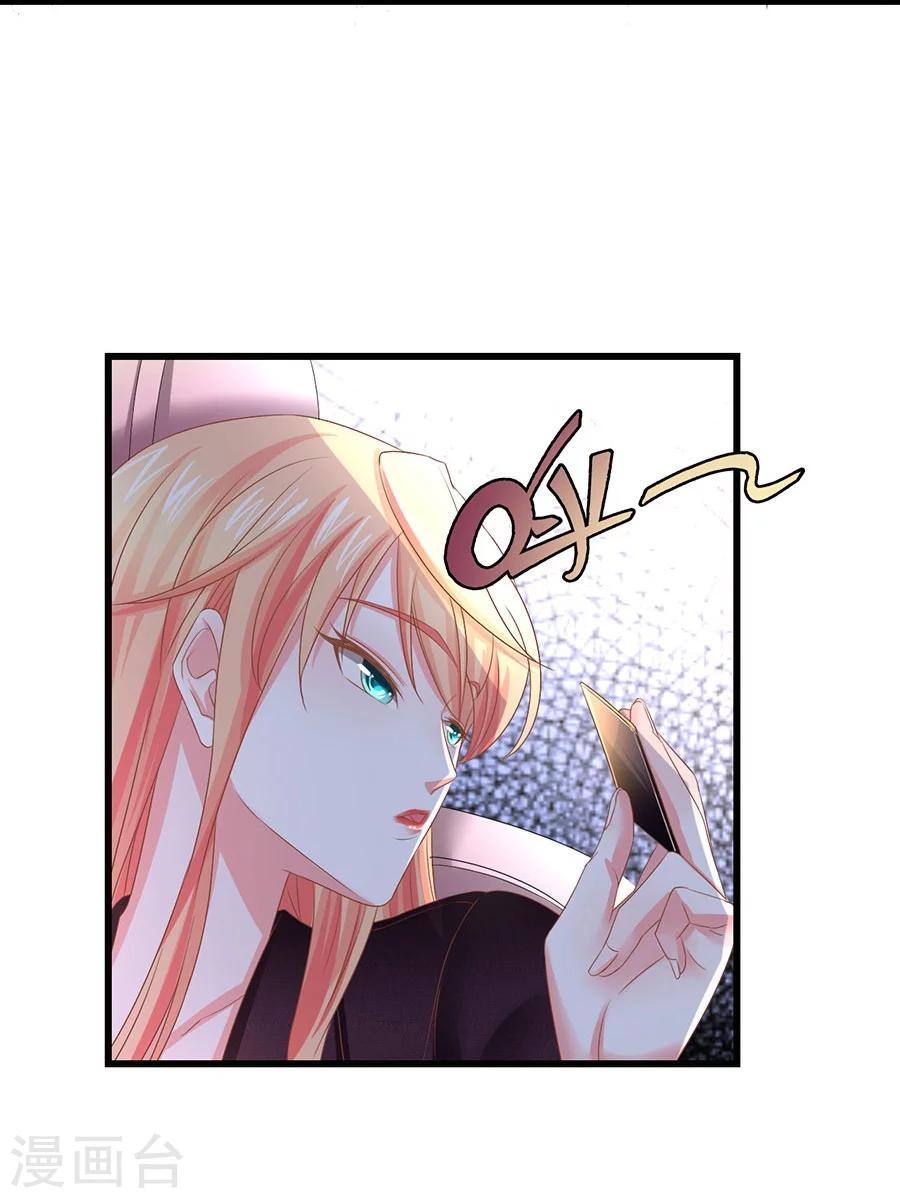 第7话 总裁规则？-第7话