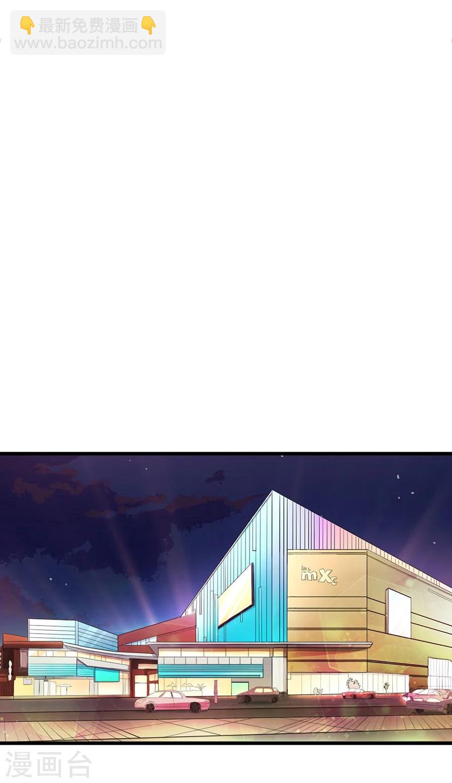 第7话 总裁规则？-第7话