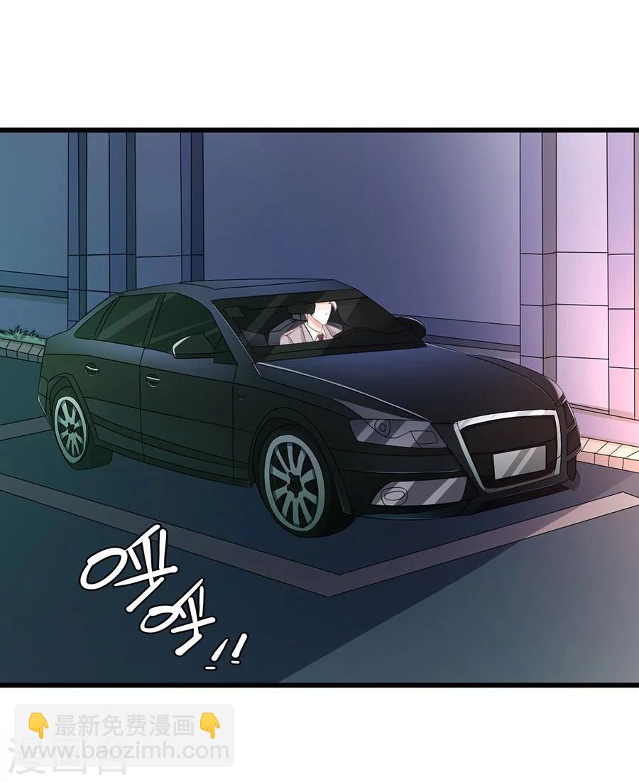 第7话 总裁规则？-第7话