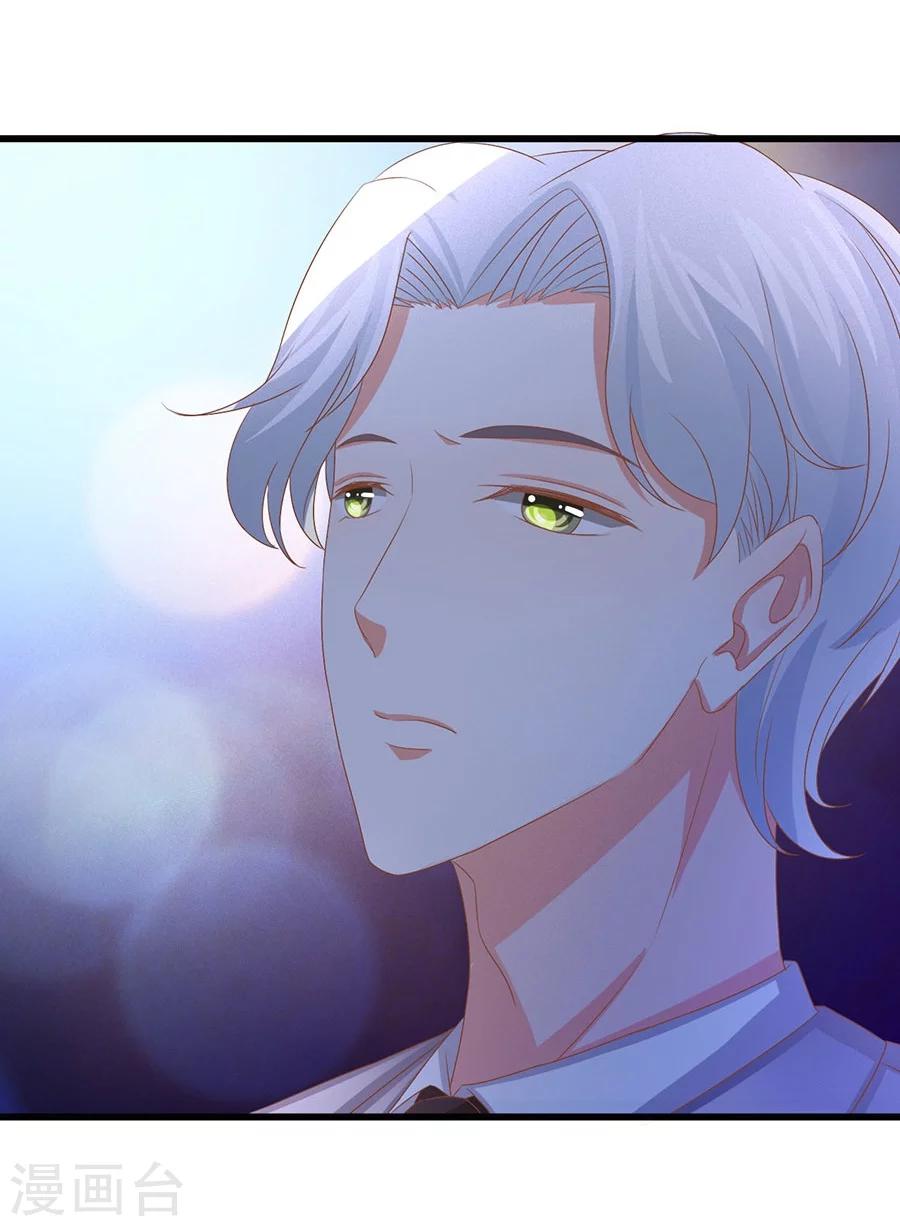 第7话 总裁规则？-第7话