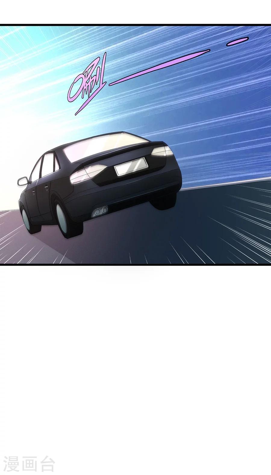 第7话 总裁规则？-第7话
