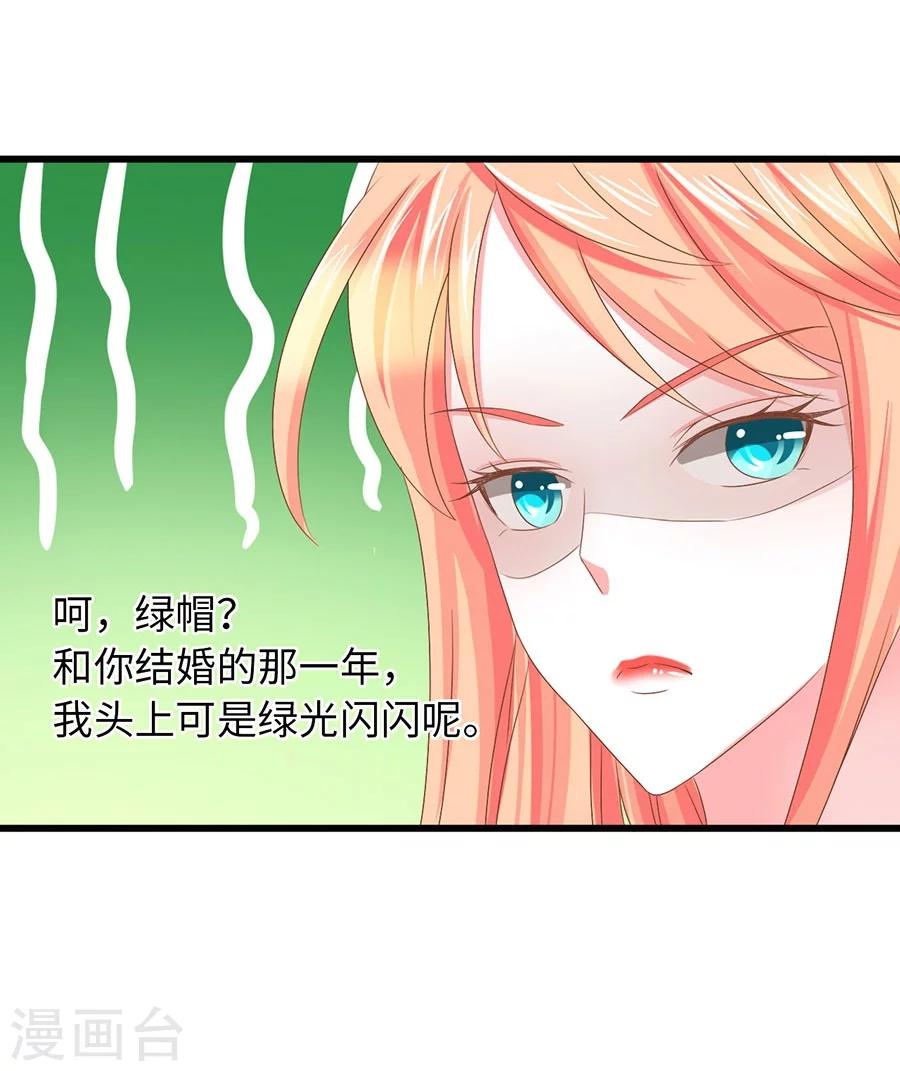 第9话 履行工作义务？-第9话