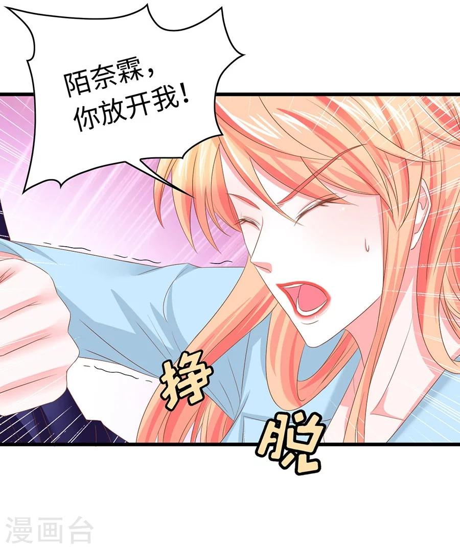 第9话 履行工作义务？-第9话