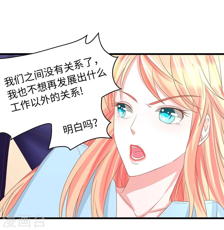 第9话 履行工作义务？-第9话