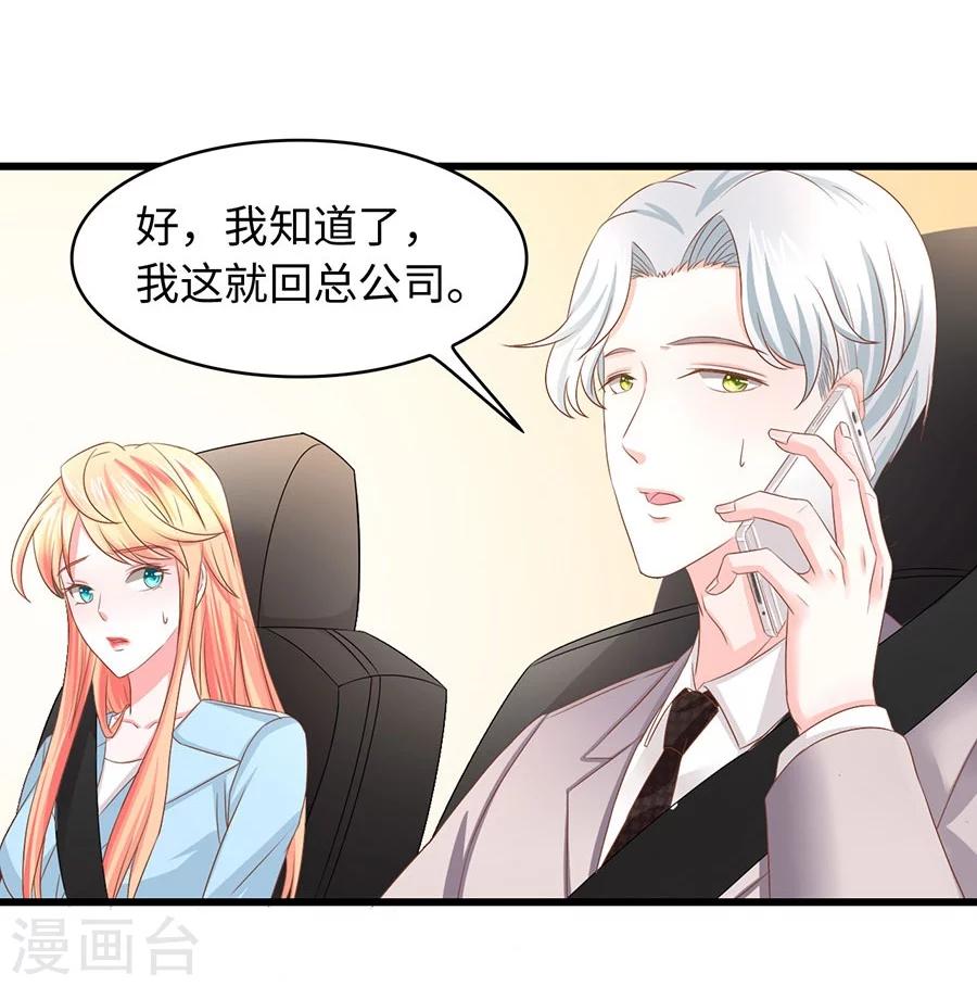 第9话 履行工作义务？-第9话