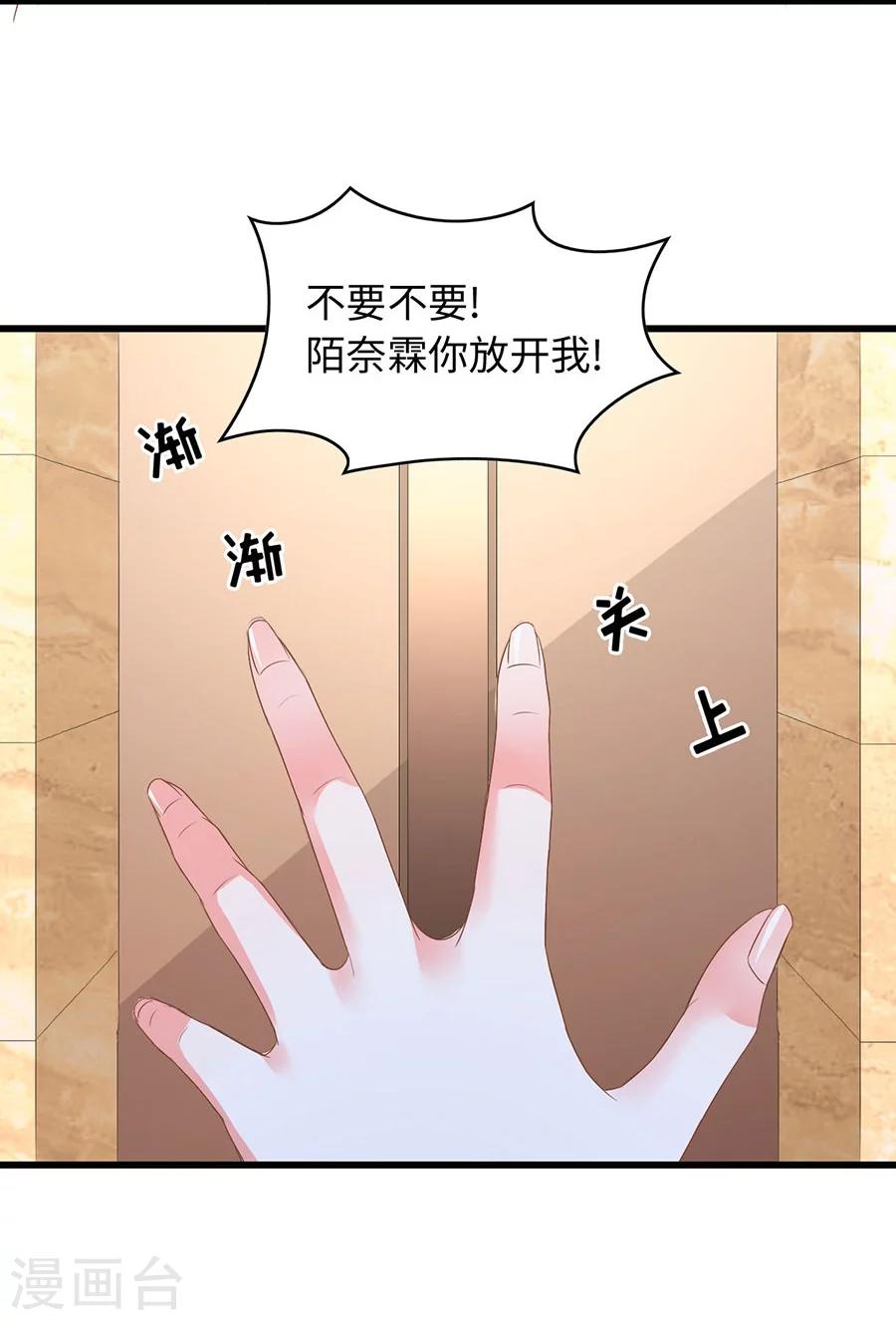 第9话 履行工作义务？-第9话