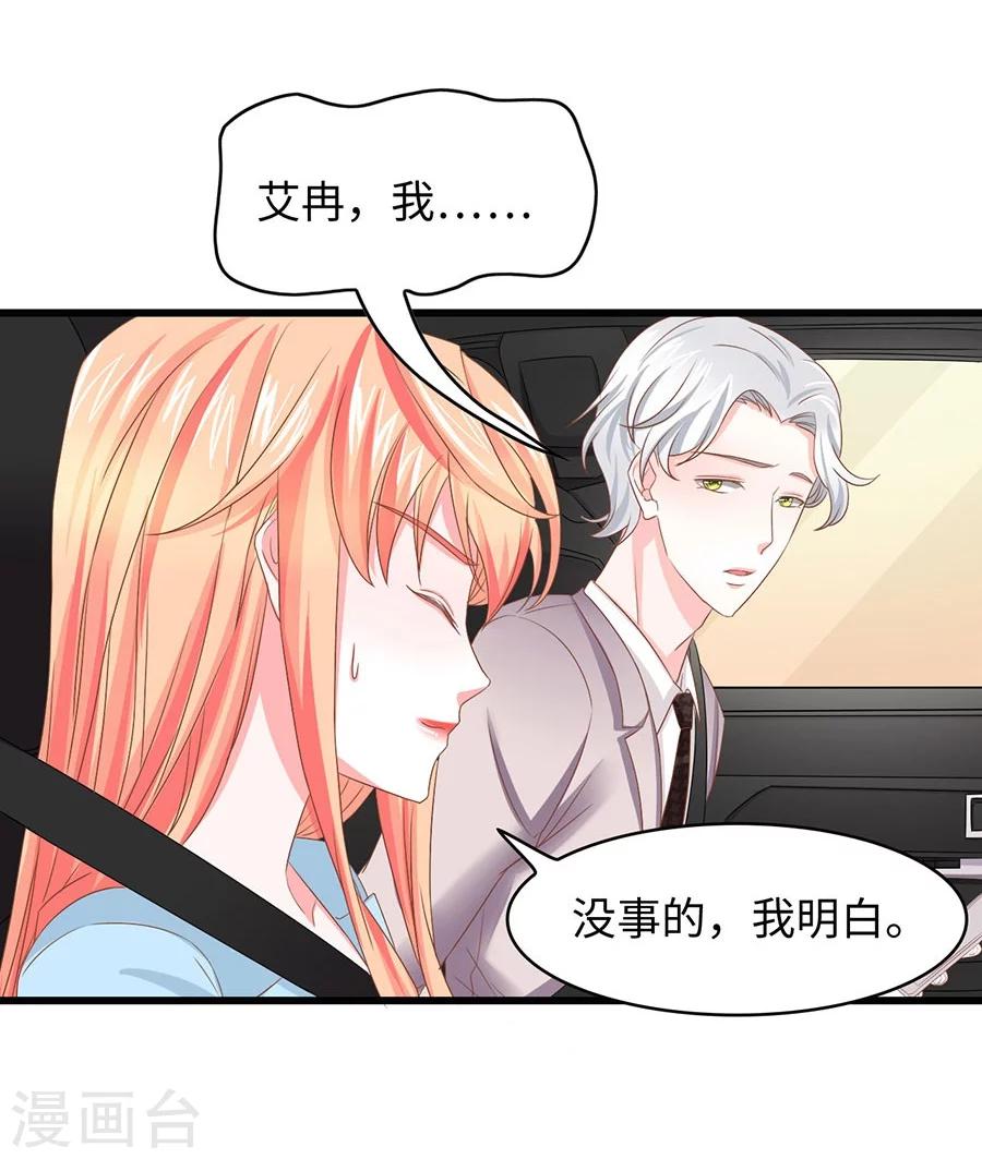 第9话 履行工作义务？-第9话