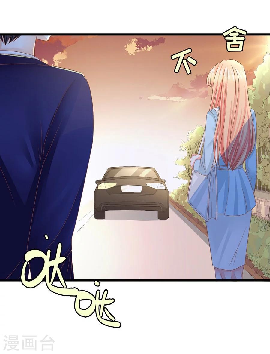第9话 履行工作义务？-第9话