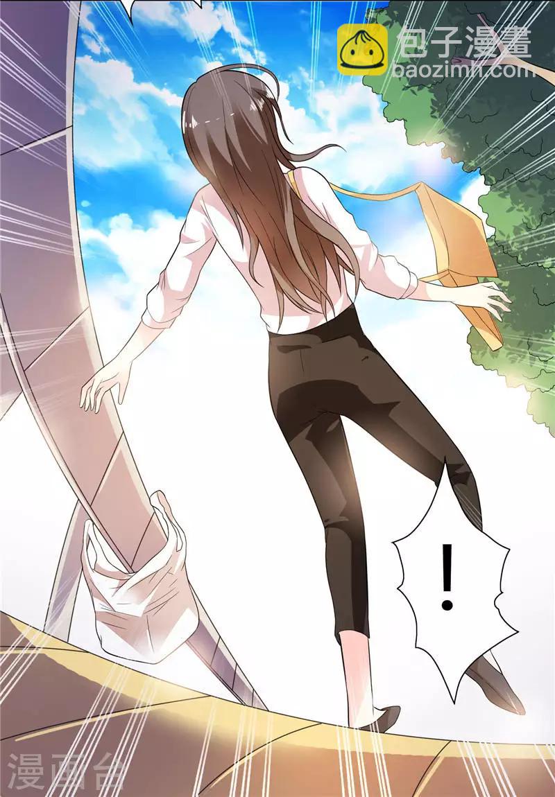 第11话 和你有关的都包下来-第11话