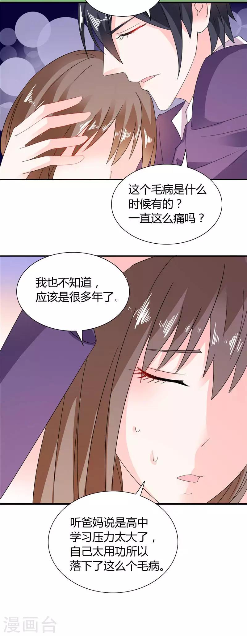 第15话 人为刀俎，我为鱼肉-第15话