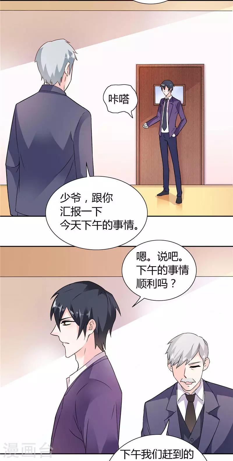 第15话 人为刀俎，我为鱼肉-第15话