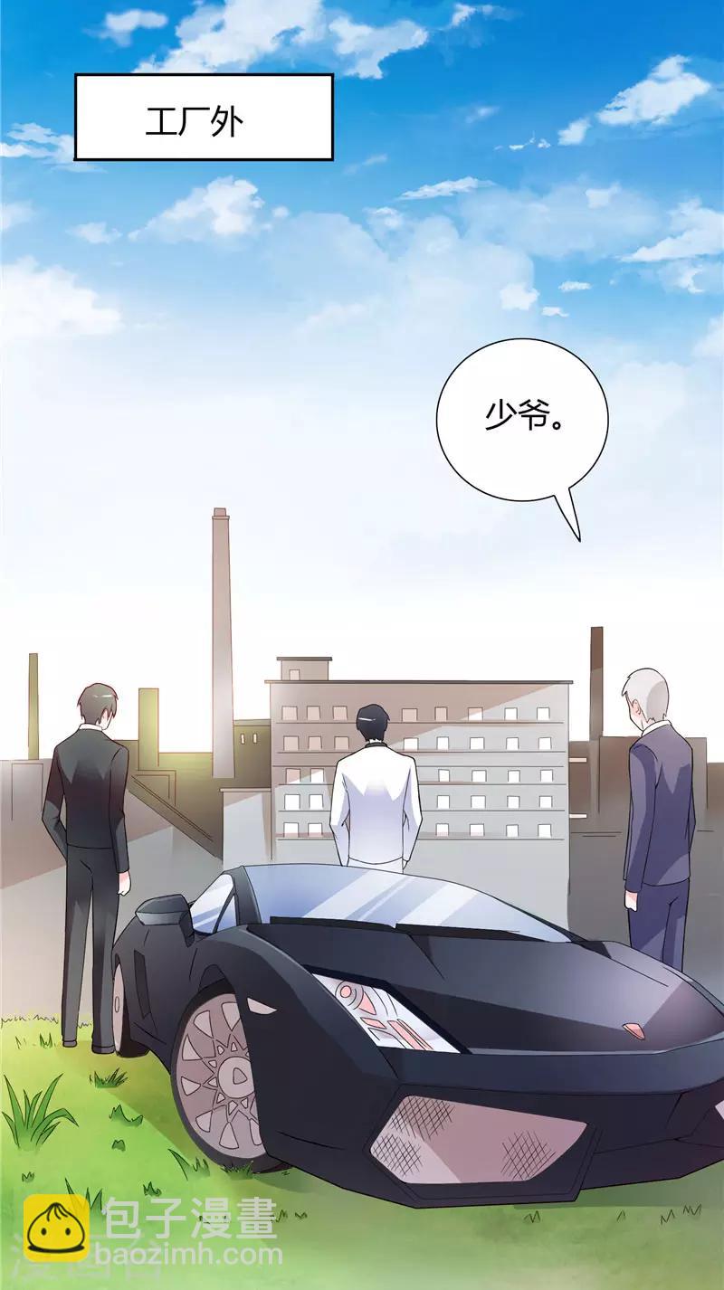 第19话 我没有看错你-第19话