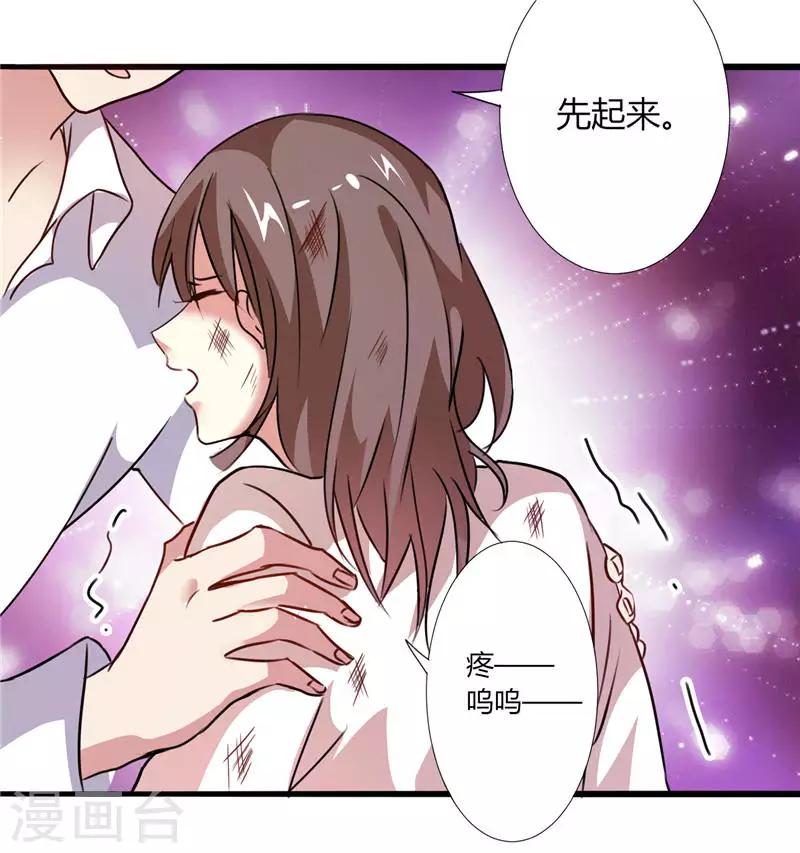 第3话 初次见面-第3话