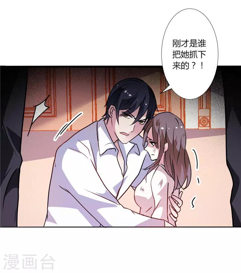 第3话 初次见面-第3话